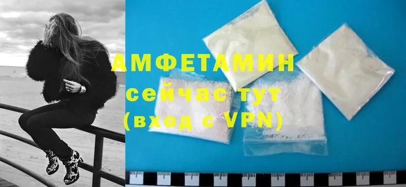 Amphetamine Premium  гидра ТОР  Ардатов 